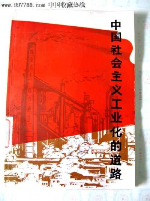 高仿日本三重中京大學文凭